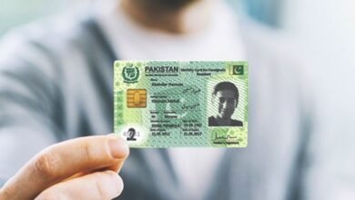 Check Your CNIC Number